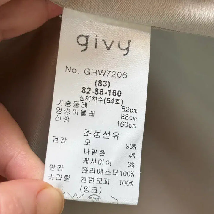 [BUNJANG] GIVY Coat (93% Wool) / GIVY 코트 (모 93%)
