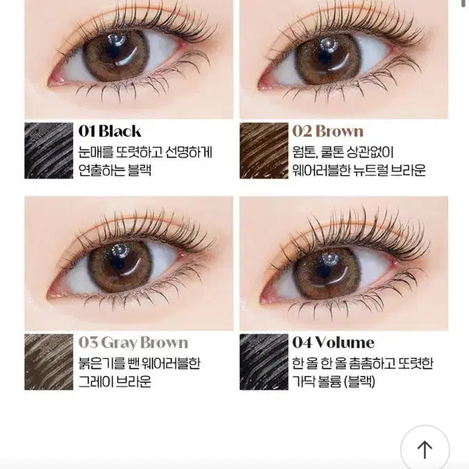 [BUNJANG] Etude House Curl Fix Mascara - Volume (Set) / 에뛰드 컬픽스 마스카라 가닥볼륨