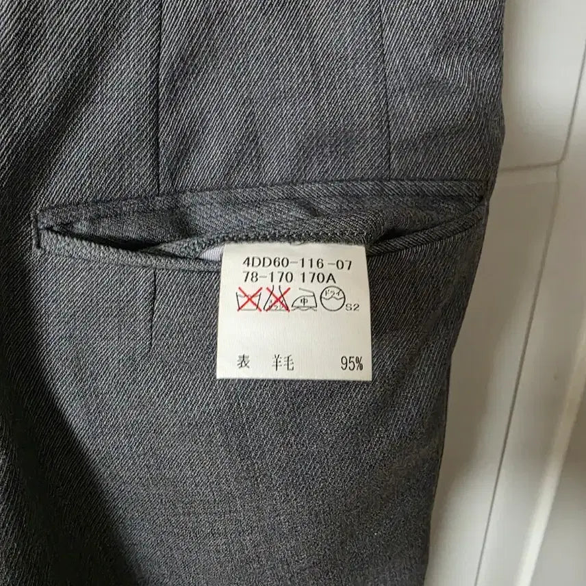 [BUNJANG] SODE Men's Three-Piece Suit / SODE 남자 쓰리피스 정장 투턱 바지