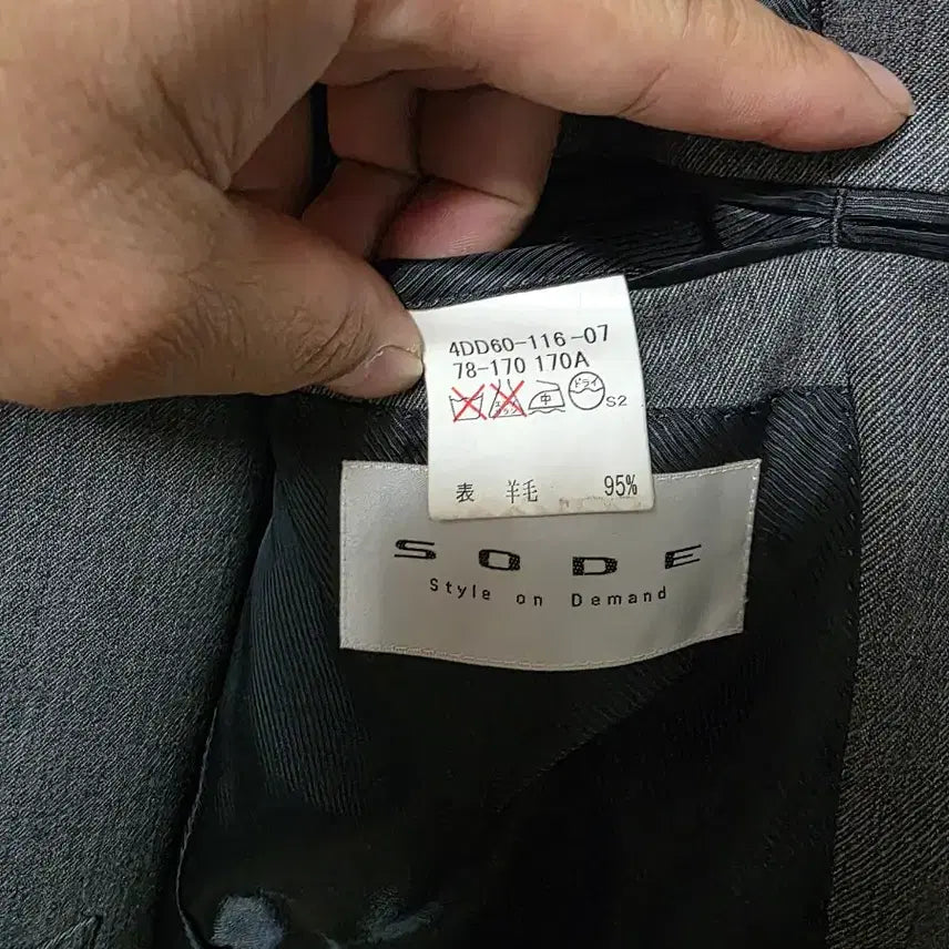 [BUNJANG] SODE Men's Three-Piece Suit / SODE 남자 쓰리피스 정장 투턱 바지