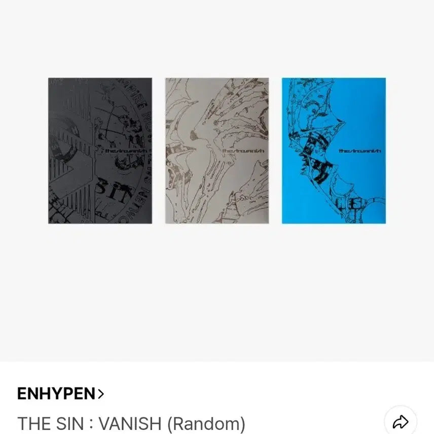 엔하이픈 The Sin Vanish 랜덤 앨범