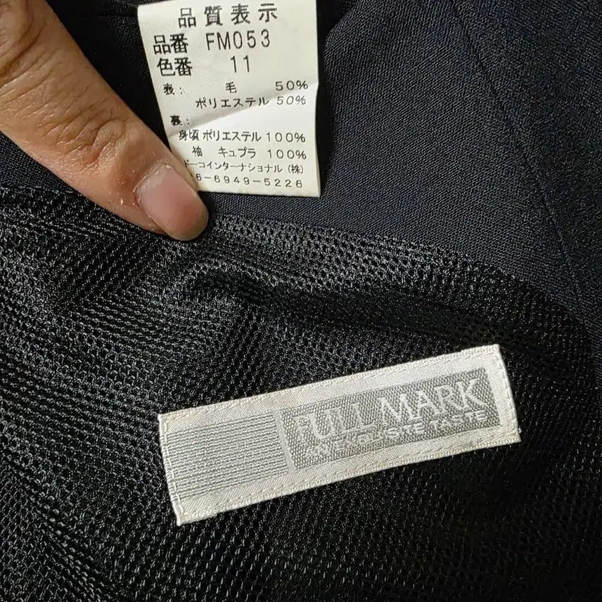 [BUNJANG] Japanese Men's Suit Set / 일본산 남자 정장 세트