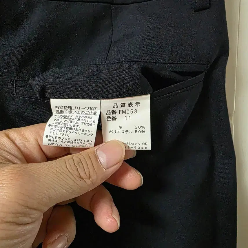 [BUNJANG] Japanese Men's Suit Set / 일본산 남자 정장 세트