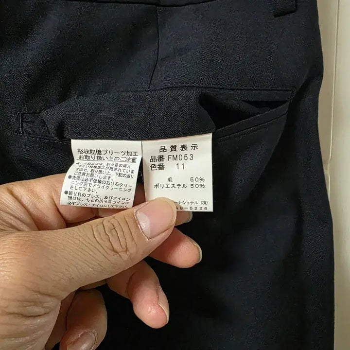 [BUNJANG] Japanese Men's Suit Set / 일본산 남자 정장 세트