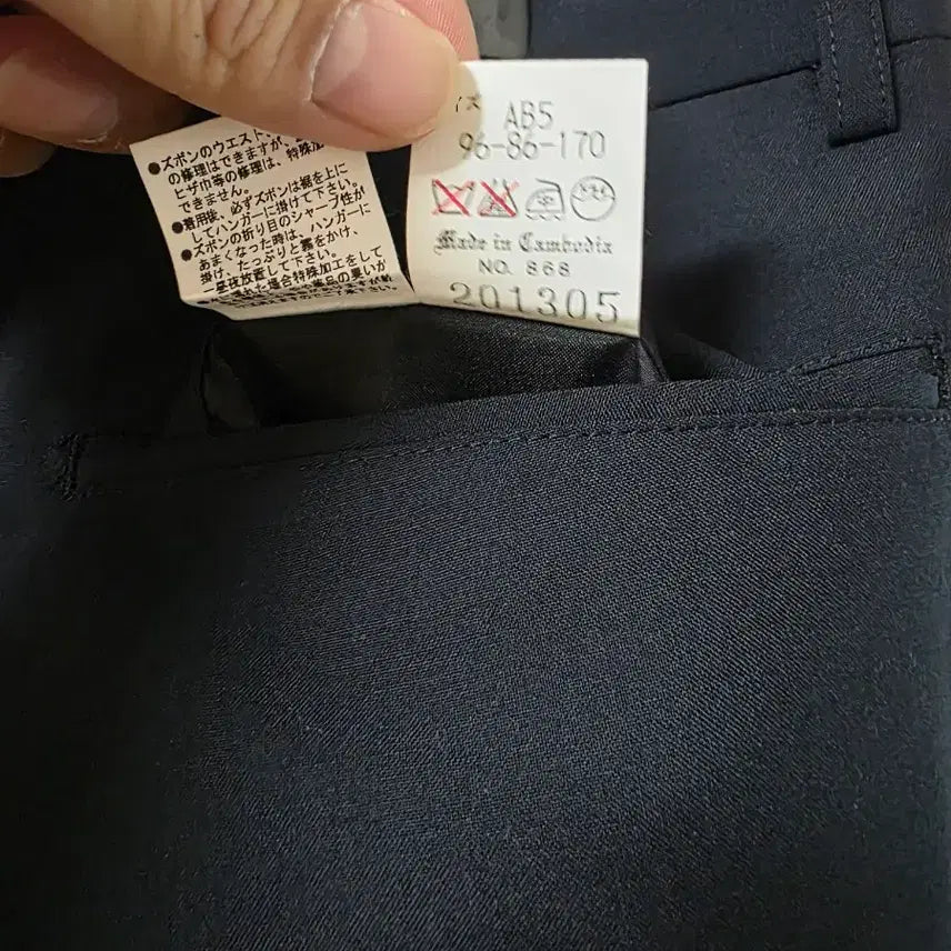 [BUNJANG] Japanese Men's Suit Set / 일본산 남자 정장 세트