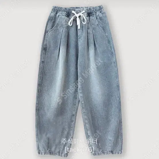 [BUNJANG] Balloon Wide Banding Denim Pants / [새상품] 벌룬 와이드 밴딩 데님 팬츠