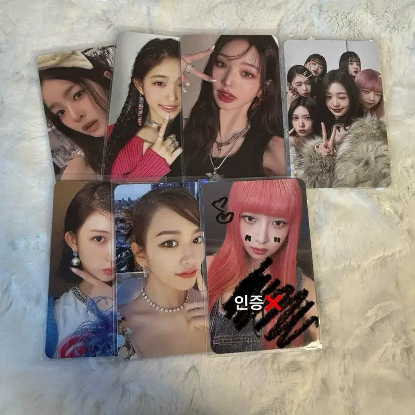 아이브 마인 사운드웨이브 럭키드로우