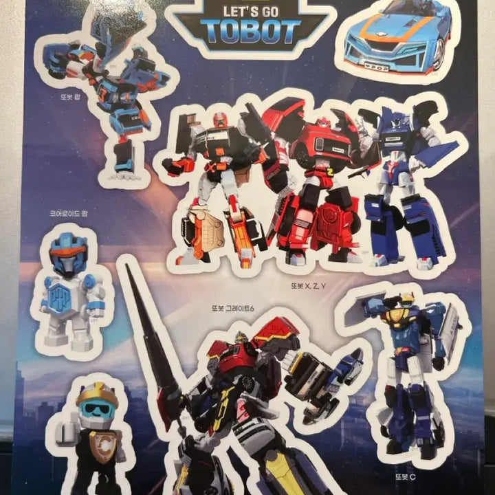 [SOLD OUT] 또봇 15주년 팝업 증정용 스티커