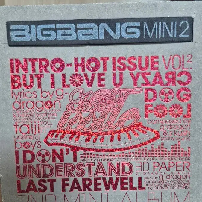 빅뱅 미니2집 앨범 마지막인사