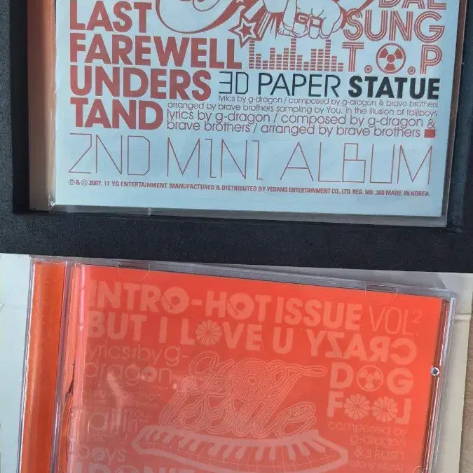 빅뱅 미니2집 앨범 마지막인사