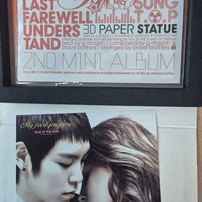 빅뱅 미니2집 앨범 마지막인사