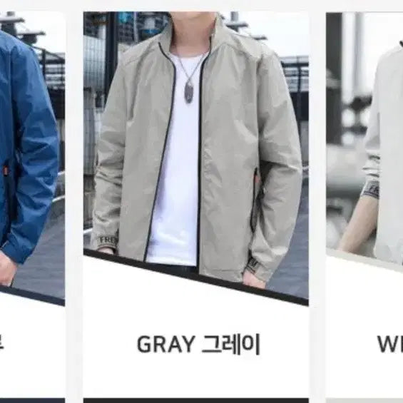 [BUNJANG] Men's Windbreaker Jacket / 남성 바람막이 자켓