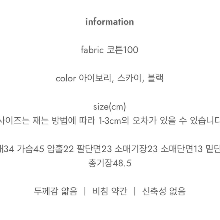 [SOLD OUT] 가내스라 쥬시 블라우스 블랙