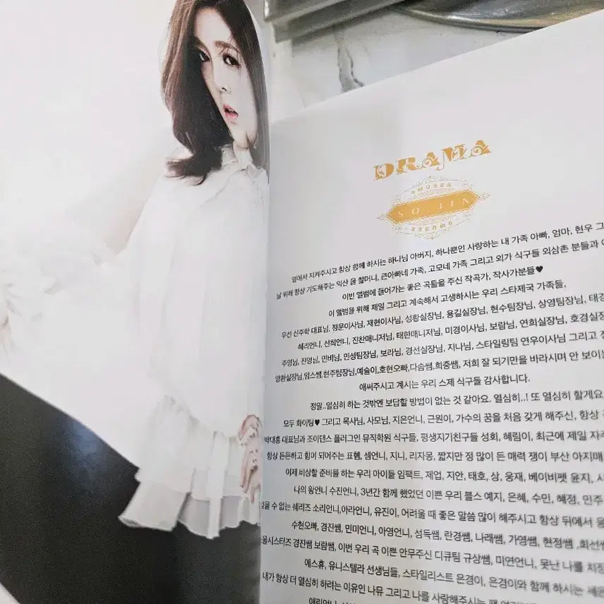 새상품) 나인뮤지스 드라마 DRAMA 앨범 판매합니다