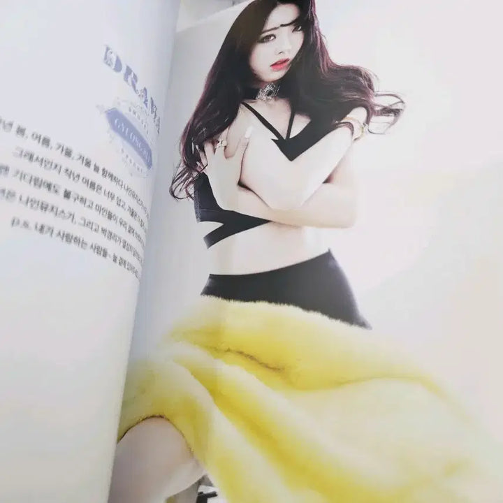 새상품) 나인뮤지스 드라마 DRAMA 앨범 판매합니다