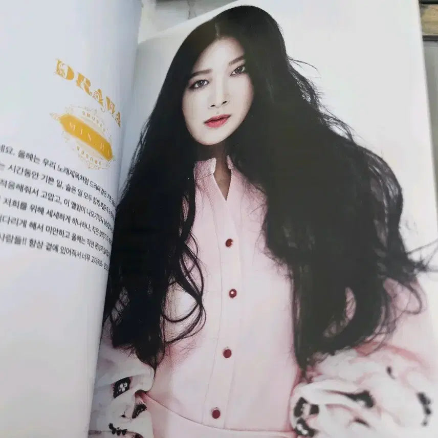 새상품) 나인뮤지스 드라마 DRAMA 앨범 판매합니다