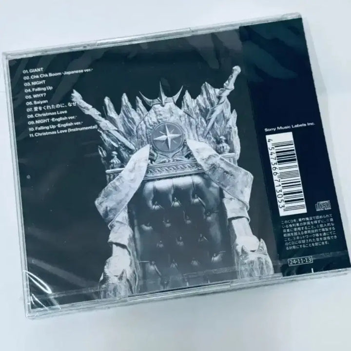 스키즈 자이언트 fc 한정 필릭스반 미개봉 앨범 skz giant