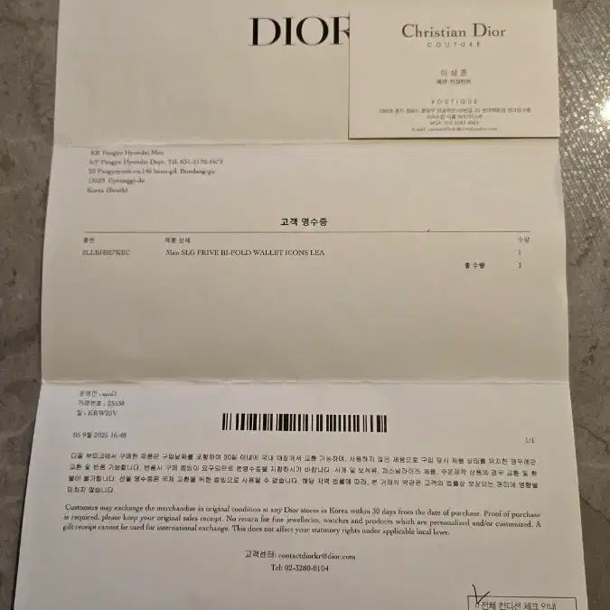 [BUNJANG] DIOR Wallet / DIOR 디올 블랙 반지갑 더스트백 포함 최신형