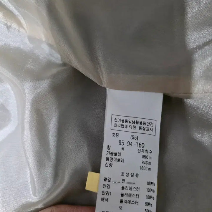 [BUNJANG] ZOOC Blue Corduroy Jacket / ZOOC 블루 코듀로이 자켓