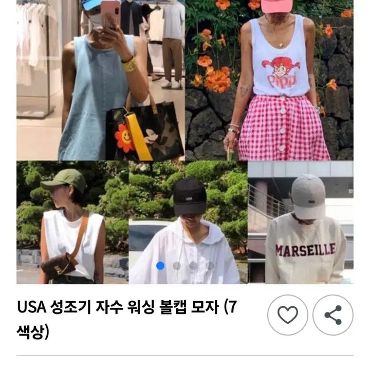 [BUNJANG] MILLITAGE Ball Cap (Blue & Pink) / MILLITAGE 성조기 볼캡 모자 , 총 2개 : 합 5천