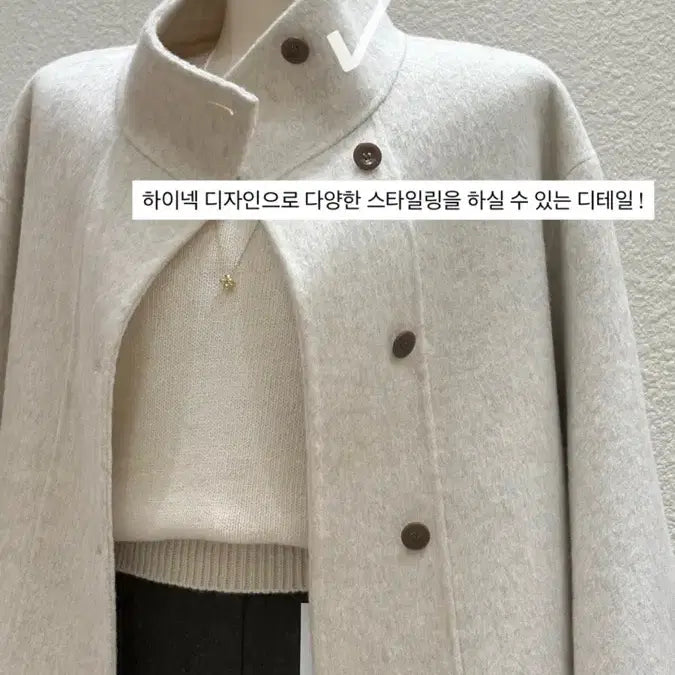 [BUNJANG] Half Coat - Beige / 하프 코트 베이지