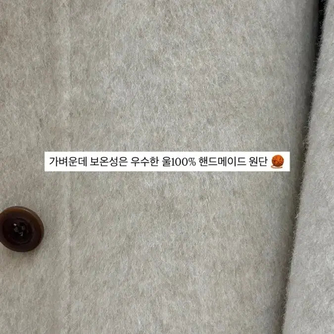 [BUNJANG] Half Coat - Beige / 하프 코트 베이지