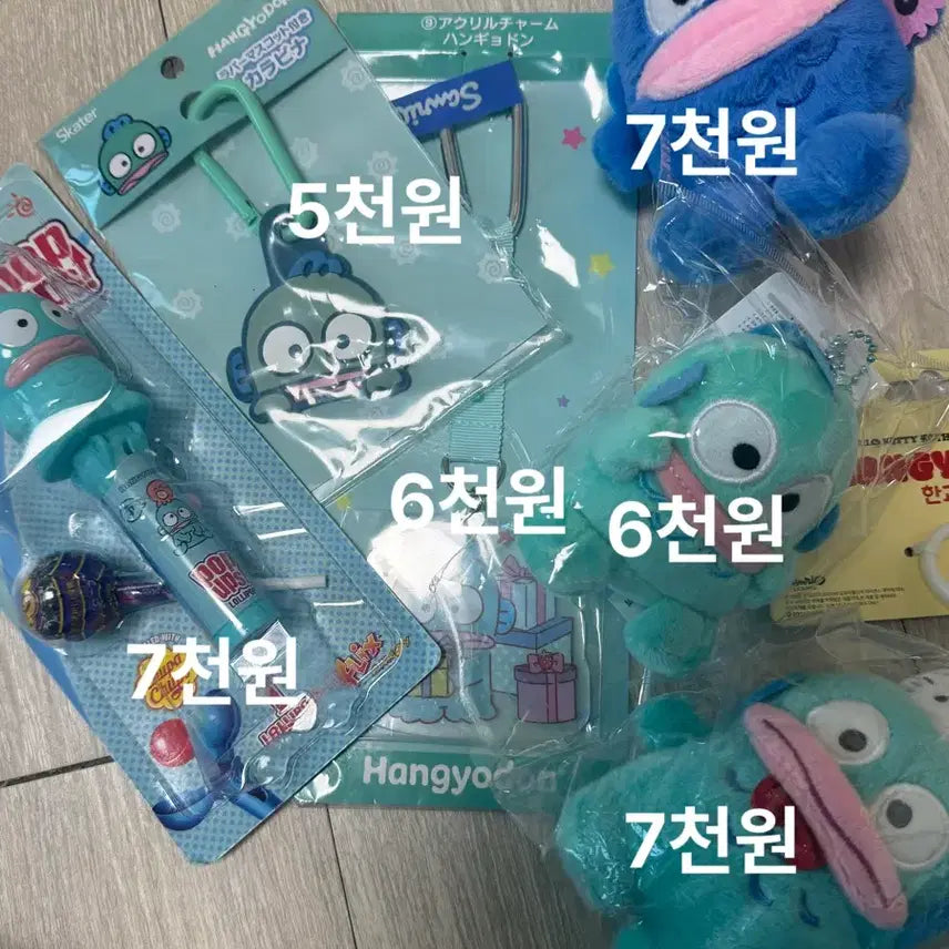 [BUNJANG] Hankyo-dong Assorted Goods / 한교동 키링,사탕기기,인형 판매