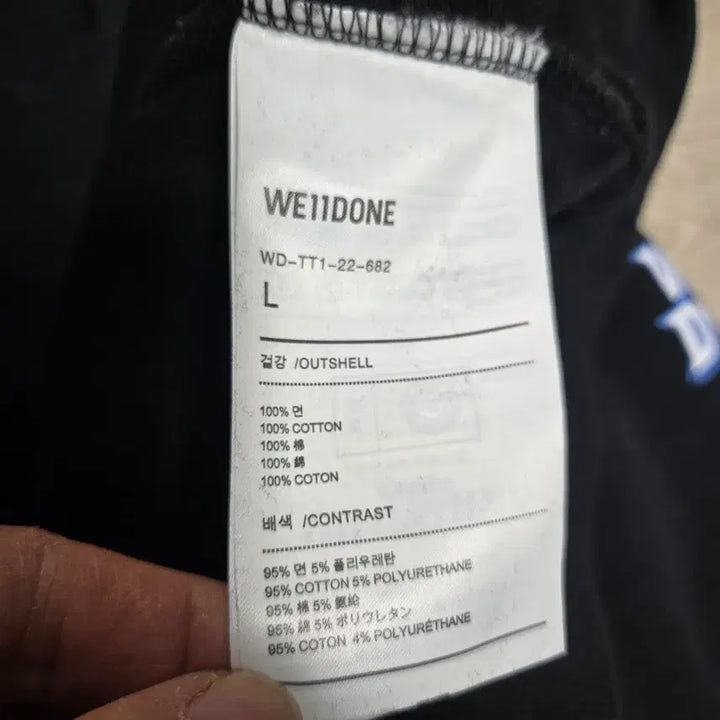 [BUNJANG] WE11DONE Black Men's Sweatshirt L / WE11DONE 웰던 블랙 맨투맨  티셔츠  L