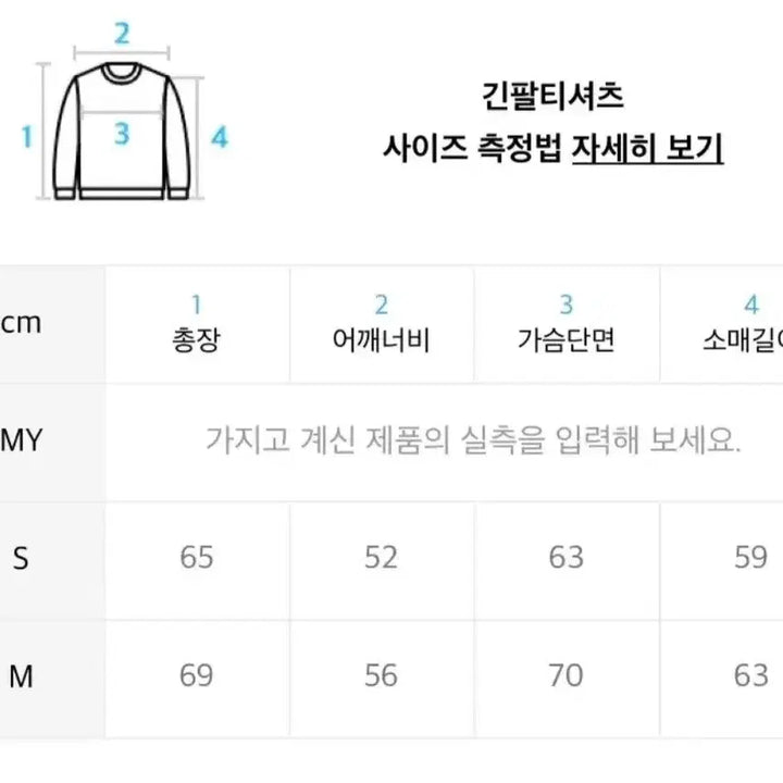 [BUNJANG] CHANCECHANCE Hoodie / 챈스챈스 기모 후드티