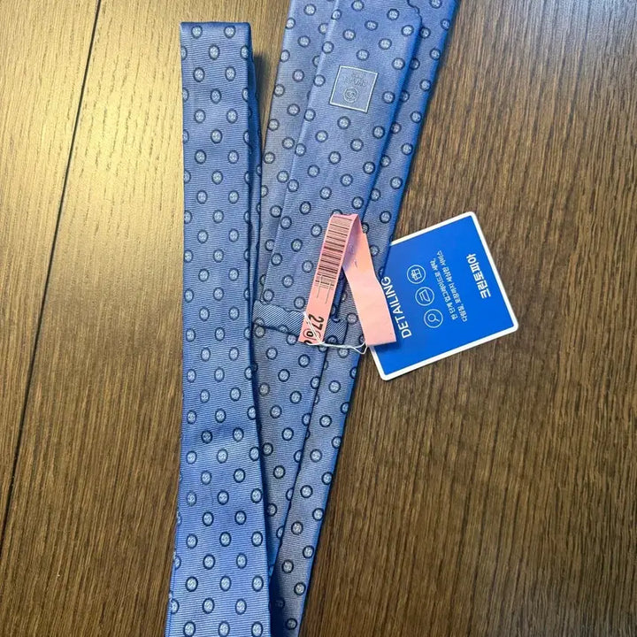 [BUNJANG] Chanel Authentic Silk Tie / 샤넬 정품 넥타이
