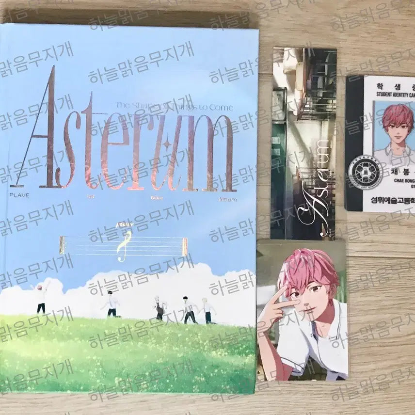 플레이브 여섯번째 여름 육여름 앨범 초판 버전 밤비 세트 원가이하 양도