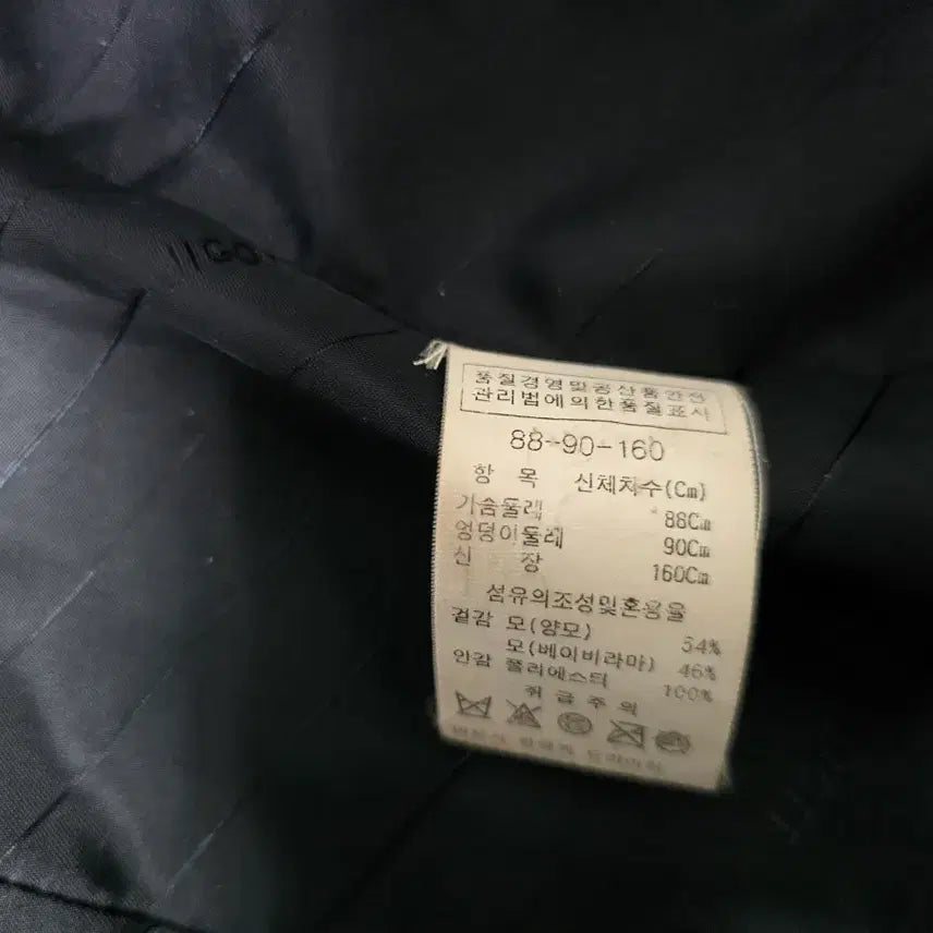 [BUNJANG] JIGOTT Navy Baby Llama Wool Coat / JIGOTT 네이비 색상 베이비라마 여성 코트