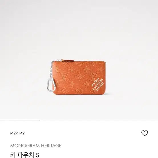 [BUNJANG] Louis Vuitton Key Pouch S / 루이비통 키파우치 S