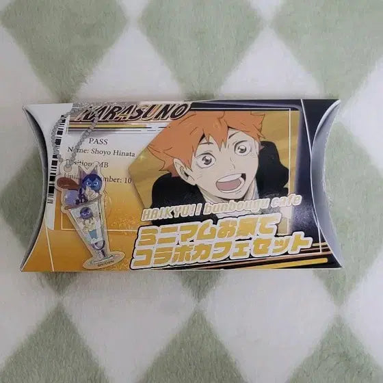 [BUNJANG] Haikyuu Hinata Tenorinz Parfait Keyring / 하이큐 히나타 테노린즈 파르페 키링