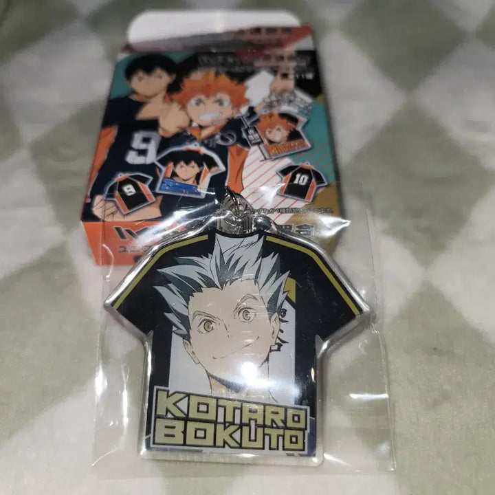 [BUNJANG] Haikyu Bokuto Kotaro Uniform Keyring / 하이큐 보쿠토 코타로 유니폼 키링