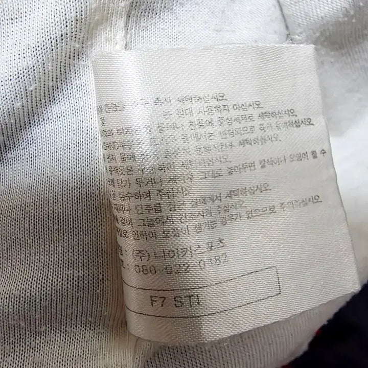 [BUNJANG] Nike Old School Dark Navy and White Windbreaker Jacket / [나이키] 올드스쿨 타원로고 다크네이비 화이트 배색 바람막이 95(M)