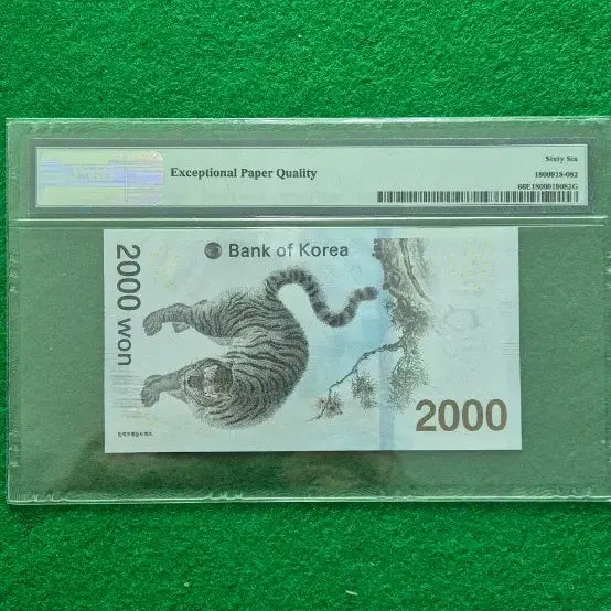 [BUNJANG] Pyeongchang 2018 Olympic 2000 Won Note AA009A / 평창 2018년 빠른번호 AA009A