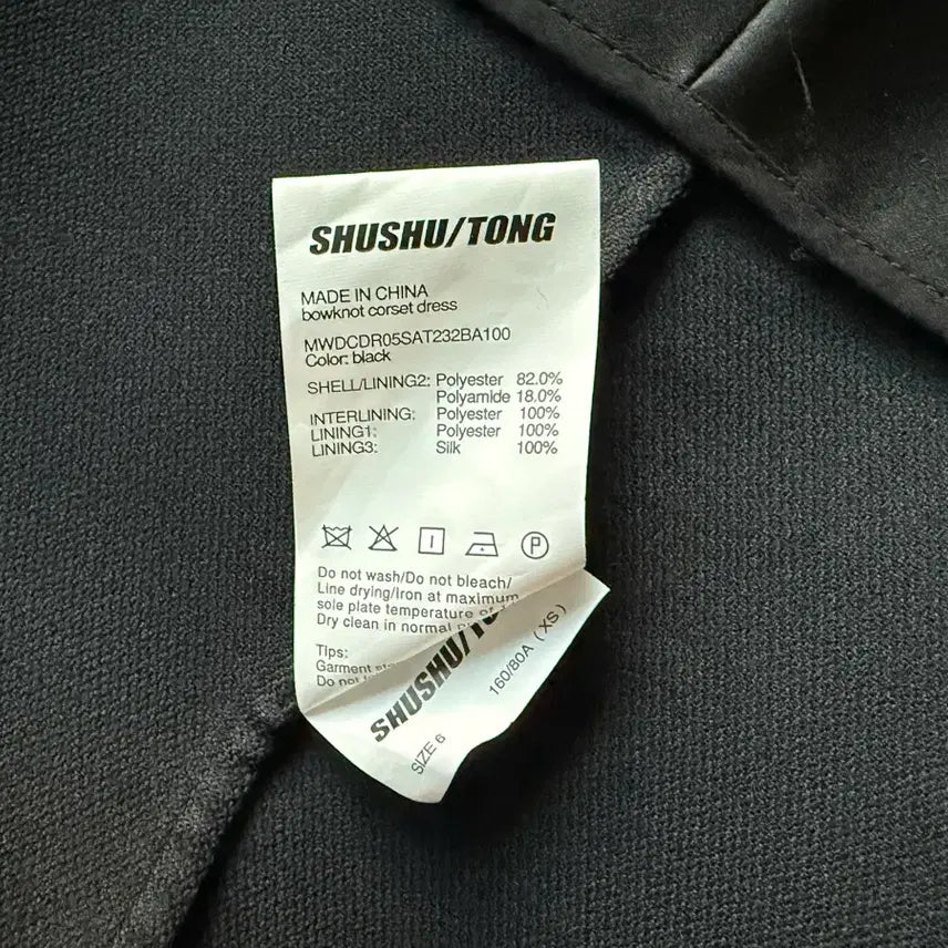 BUNJANG] SHUSHU/TONG Black Dress / SHUSHU/TONG 블랙 원피스 슈슈통