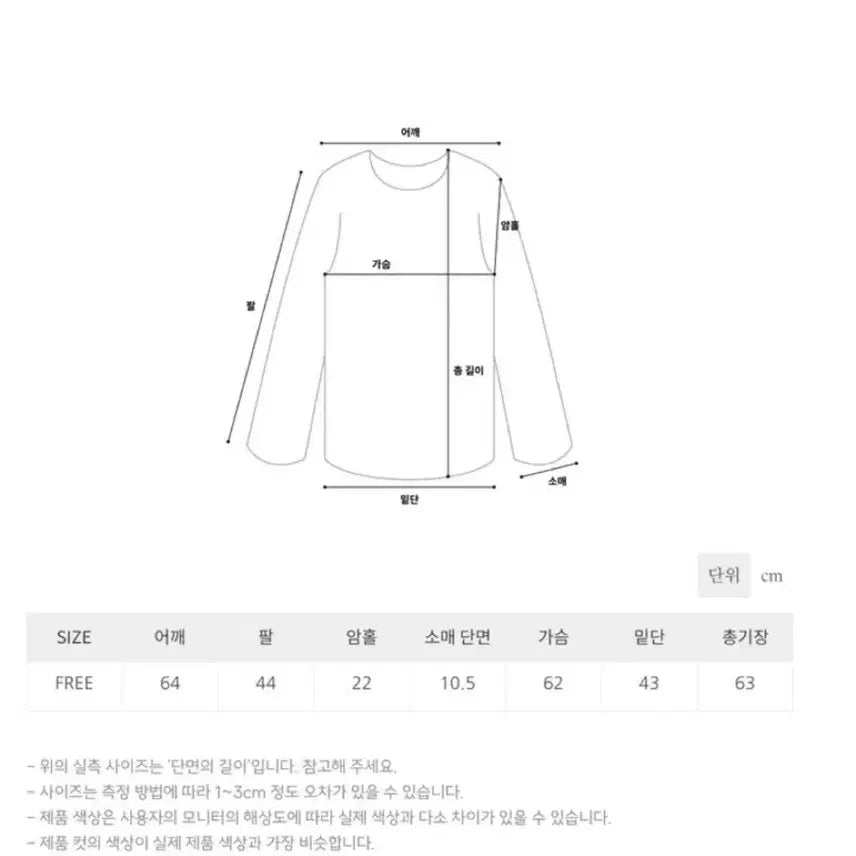[BUNJANG] Vintage Cable Knit V-Neck Sweater Pink / 빈티지 꽈베기 브이넥 니트 핑크