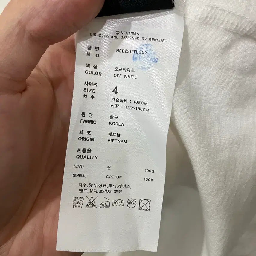 [BUNJANG] 55 Nae-deu-seu Long Sleeve / 55 네이더스 롱슬리브
