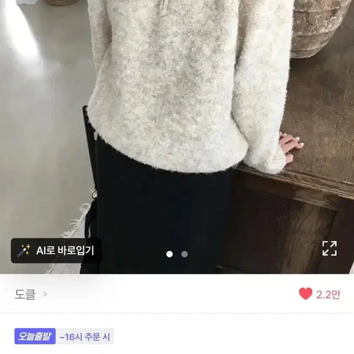 [BUNJANG] Raglan Half-Zip Knit / 래글런 반집업 니트