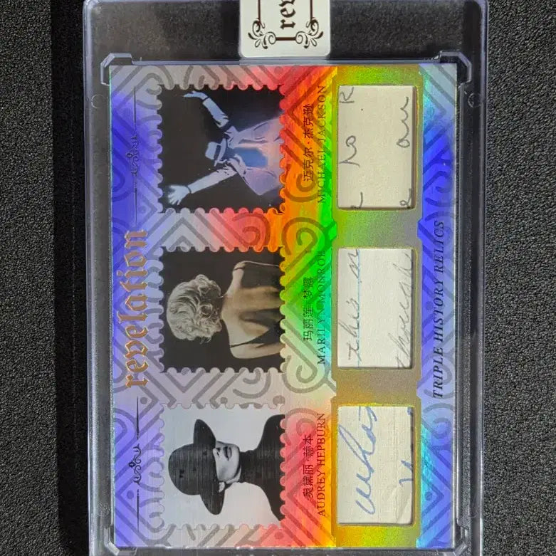 [BUNJANG] Michael Jackson Madonna Audrey Hepburn Autograph Card / [특가]마이클잭슨/마돈나/오드리햅번 50한정 친필서명 카드