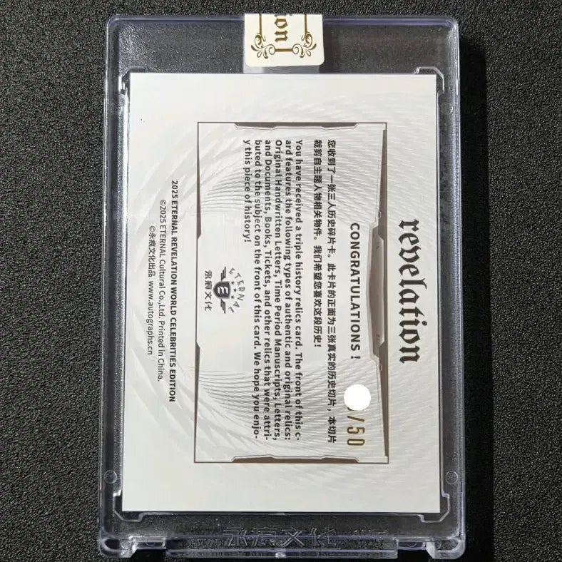 [BUNJANG] Michael Jackson Madonna Audrey Hepburn Autograph Card / [특가]마이클잭슨/마돈나/오드리햅번 50한정 친필서명 카드