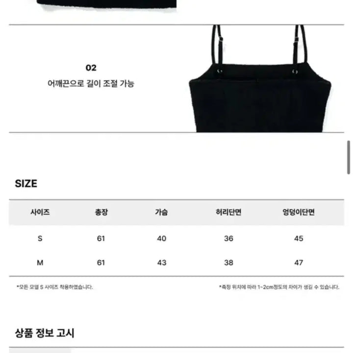 [BUNJANG] Blackpink Jennie Tweed Top Dress / 320쇼룸 원피스 JENNIE TWEED TOP DRESS