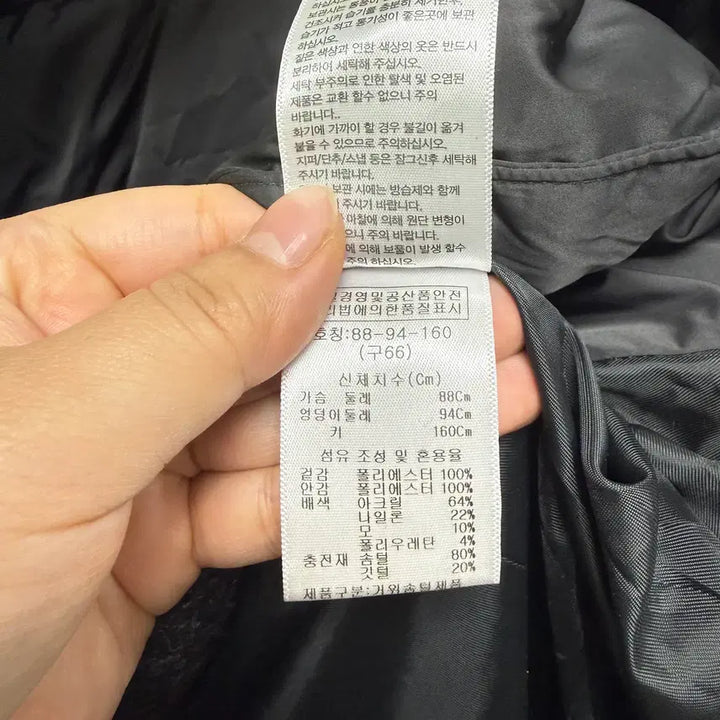 [BUNJANG] Vera Wang Goose Down Padded Jacket / (117) 베라왕 구스다운 패딩