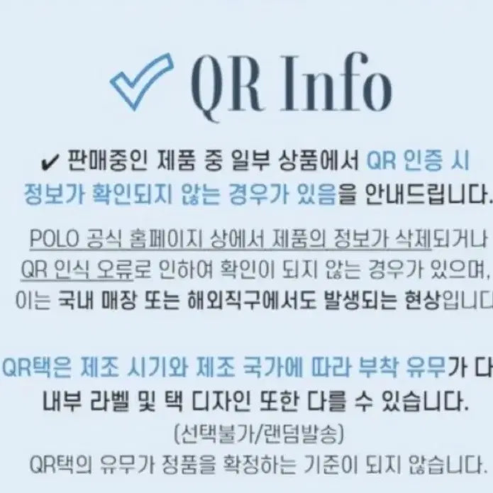 [BUNJANG] Polo Patch Sweatshirt / 폴로 패치맨투맨 새상품 정품