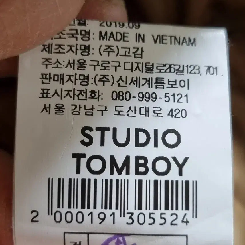 [BUNJANG] Studio Tomboy Regular Collar Down Jumper / 스튜디오톰보이 레귤러 카라 다운 점퍼