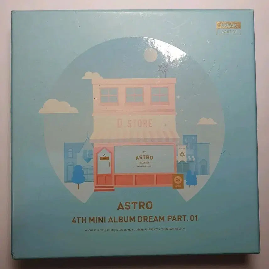 아스트로 Dream part.01 앨범