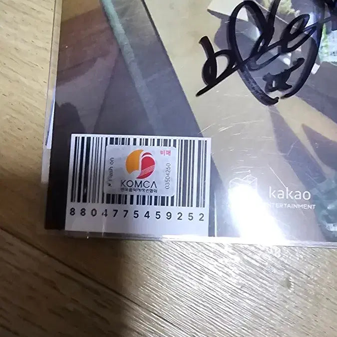 아이덴티티 idntt 비매 싸인시디