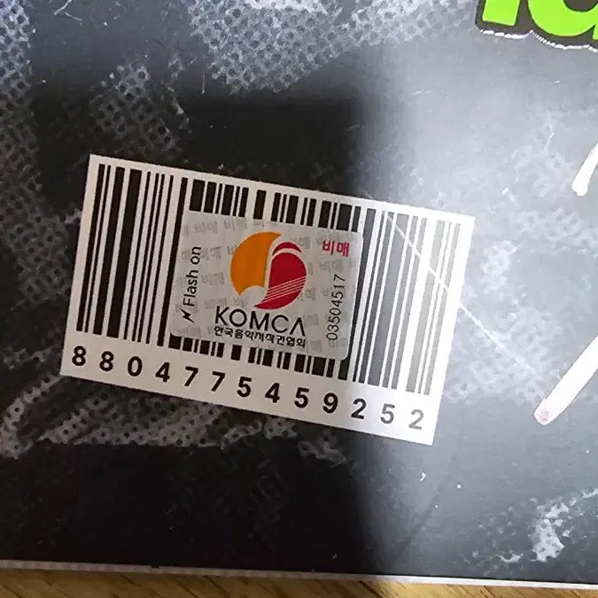 아이덴티티 idntt 비매 싸인앨범